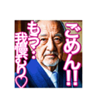 【メンヘラ】♡おじさん♡（個別スタンプ：26）