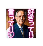 【メンヘラ】♡おじさん♡（個別スタンプ：32）