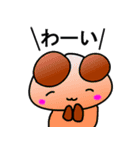 くったりした動物（個別スタンプ：3）