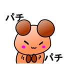 くったりした動物（個別スタンプ：4）