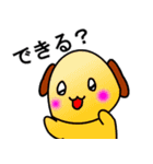 くったりした動物（個別スタンプ：5）