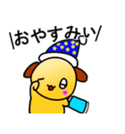 くったりした動物（個別スタンプ：6）
