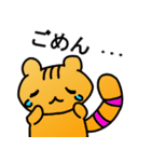 くったりした動物（個別スタンプ：8）