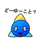 くったりした動物（個別スタンプ：9）