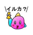 くったりした動物（個別スタンプ：11）