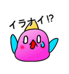 くったりした動物（個別スタンプ：12）