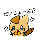 くったりした動物（個別スタンプ：13）