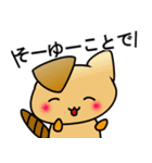 くったりした動物（個別スタンプ：14）