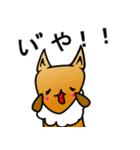 くったりした動物（個別スタンプ：16）