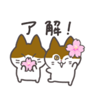 キラウラの春スタンプ（個別スタンプ：2）