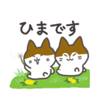 キラウラの春スタンプ（個別スタンプ：12）