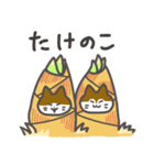キラウラの春スタンプ（個別スタンプ：23）