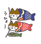 キラウラの春スタンプ（個別スタンプ：31）