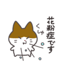 キラウラの春スタンプ（個別スタンプ：32）