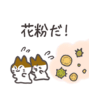 キラウラの春スタンプ（個別スタンプ：33）