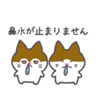 キラウラの春スタンプ（個別スタンプ：35）