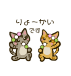 ちびトラきょうだい11【春うらら】（個別スタンプ：3）