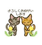 ちびトラきょうだい11【春うらら】（個別スタンプ：14）