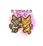 ちびトラきょうだい11【春うらら】（個別スタンプ：16）