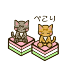 ちびトラきょうだい11【春うらら】（個別スタンプ：23）