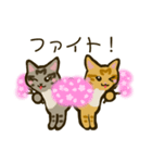 ちびトラきょうだい11【春うらら】（個別スタンプ：24）