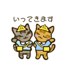 ちびトラきょうだい11【春うらら】（個別スタンプ：27）