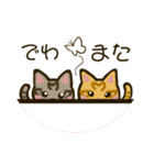 ちびトラきょうだい11【春うらら】（個別スタンプ：32）