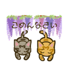ちびトラきょうだい11【春うらら】（個別スタンプ：37）