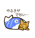 ちびトラきょうだい11【春うらら】（個別スタンプ：39）