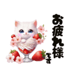 可愛い白子猫とピンクの桜/春のスイーツ（個別スタンプ：1）