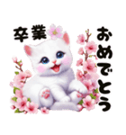 可愛い白子猫とピンクの桜/春のスイーツ（個別スタンプ：3）