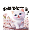 可愛い白子猫とピンクの桜/春のスイーツ（個別スタンプ：7）