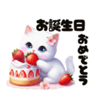 可愛い白子猫とピンクの桜/春のスイーツ（個別スタンプ：8）