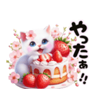 可愛い白子猫とピンクの桜/春のスイーツ（個別スタンプ：12）