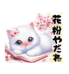 可愛い白子猫とピンクの桜/春のスイーツ（個別スタンプ：15）