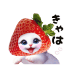 可愛い白子猫とピンクの桜/春のスイーツ（個別スタンプ：17）