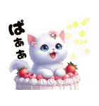可愛い白子猫とピンクの桜/春のスイーツ（個別スタンプ：27）