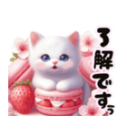 可愛い白子猫とピンクの桜/春のスイーツ（個別スタンプ：30）