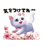 可愛い白子猫とピンクの桜/春のスイーツ（個別スタンプ：36）