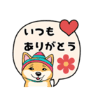 柴犬さん春のスタンプ（個別スタンプ：3）