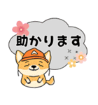 柴犬さん春のスタンプ（個別スタンプ：7）