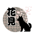柴犬さん春のスタンプ（個別スタンプ：13）