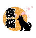 柴犬さん春のスタンプ（個別スタンプ：14）
