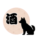 柴犬さん春のスタンプ（個別スタンプ：15）