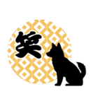 柴犬さん春のスタンプ（個別スタンプ：16）
