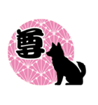 柴犬さん春のスタンプ（個別スタンプ：18）