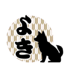 柴犬さん春のスタンプ（個別スタンプ：19）