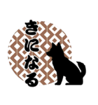 柴犬さん春のスタンプ（個別スタンプ：20）