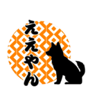 柴犬さん春のスタンプ（個別スタンプ：21）