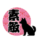 柴犬さん春のスタンプ（個別スタンプ：22）